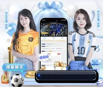 九游体育，值得信赖的伙伴